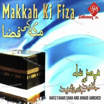 Ghilaaf E Kaaba - Hafiz Fahad Shah album cover 