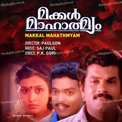 Pulariyude Pallakku - Saj Paul album cover 