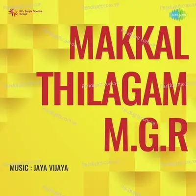 Thalaivarai Kappatra - Jaya Vijaya album cover 