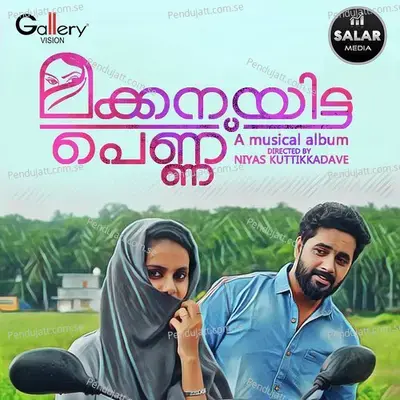 Karivalayittu Nee - Sakeer Hussain KT album cover 