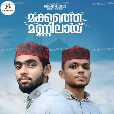 Makkathe Mannilayi - Suhail Vazhakkad album cover 