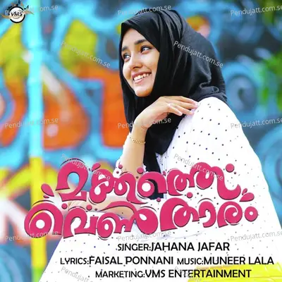 Makkathe Ventharam - Jahana Jafar album cover 