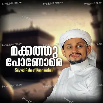 Makkathu Ponore - Sayyid Raheef Kannanthali album cover 