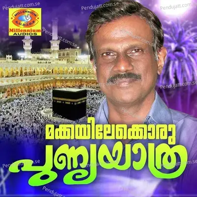 Agale Hajjinayi Pogum - Satheesh Babu album cover 