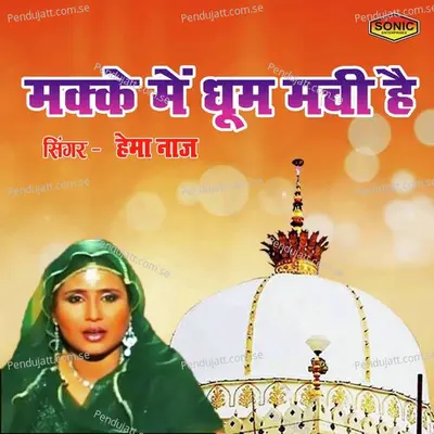 Makke Me Dhoom Machi Hai - Hema Naaz album cover 