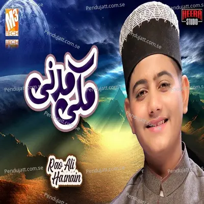 Makki Madni - Rao Ali Hasnain album cover 