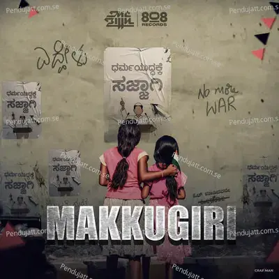 Makkugiri - MC Bijju album cover 