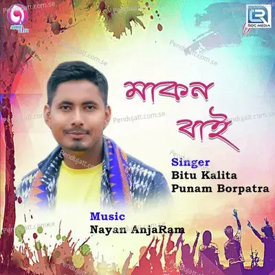 Makon Bai - Bitu Kalita album cover 