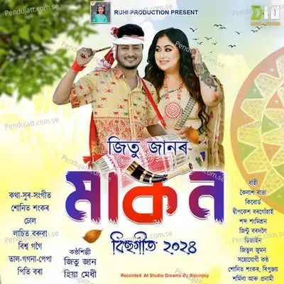 Makon Bihugeet 2024 - Jitu Jaan album cover 