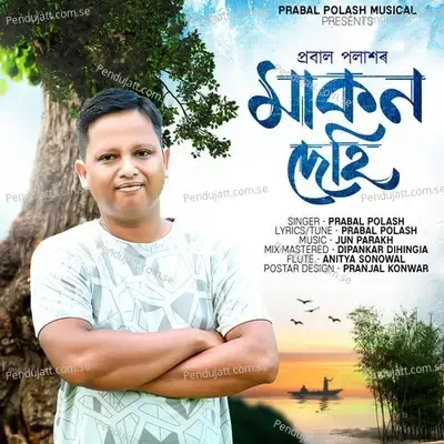 Makon Dehi - Prabal Polash album cover 