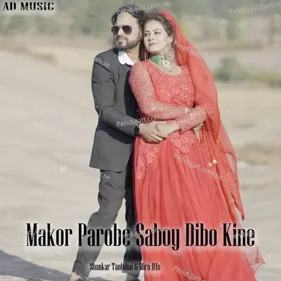 Makor Parobe Saboy Dibo Kine - Shankar Tantubai album cover 