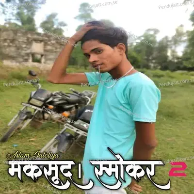 Maksuud Smoker 2 - Aslam Jatoliya album cover 