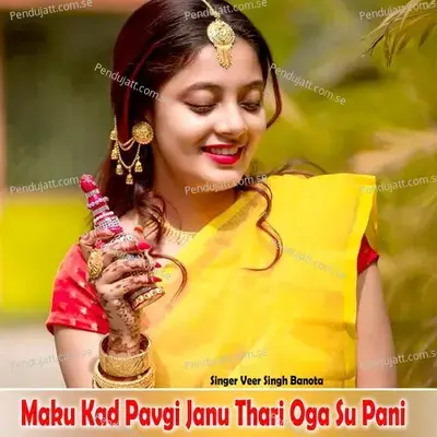 Maku Kad Pavgi Janu Thari Oga Su Pani - Veer Singh banota album cover 