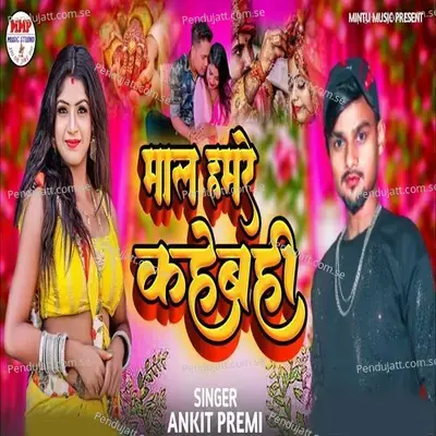 Mal Hamre Kahebahi - Ankit Premi album cover 