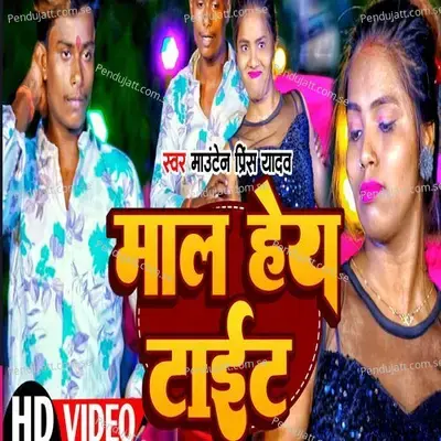 Mal Hey Tite - Mountain Prince Yadav album cover 