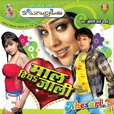 Pike Roj Karela Darama mp3 song