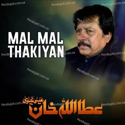 Mal Mal Thakiyan - Attaullah Khan Esakhelvi