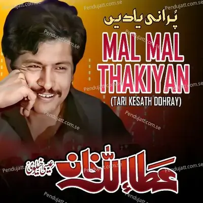 Mal Mal Thakiyan - Attaullah Khan Esakhelvi album cover 