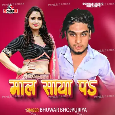 Mal Saya P - Bhuwar Bhojpuriya album cover 