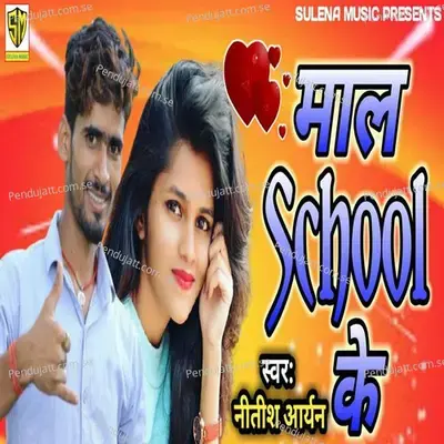 Mal School Ke Ke - Nitish Aryan album cover 