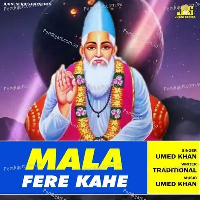 Mala Fere Kahe 25 - Umed Khan album cover 