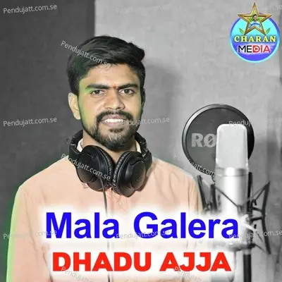 Mala Galera Dhadu Ajja - Vinod Nayak album cover 