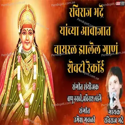 Serial Killer  (From 