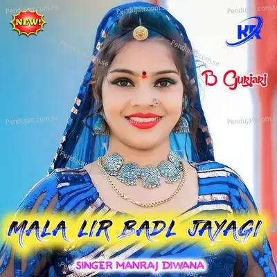 Mala Lir Badl Ge - Manraj Deewana "Rajmana" album cover 
