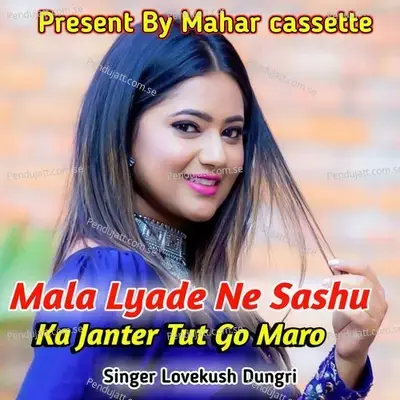 Mala Lyade Ne Sashu Ka Janter Tut Go Maro - Lovekush Dungri album cover 