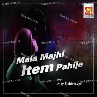 Mala Majhi Item Pahije - Ajay Kshirsagar album cover 