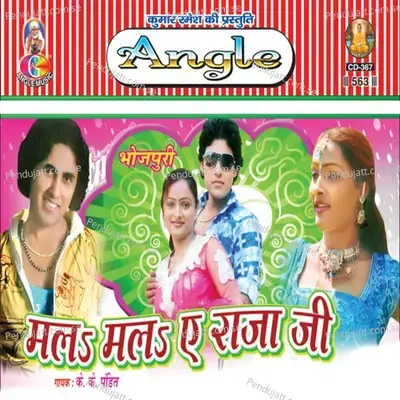 Najariye Ke Chhaw Me - K.K. Pandit album cover 