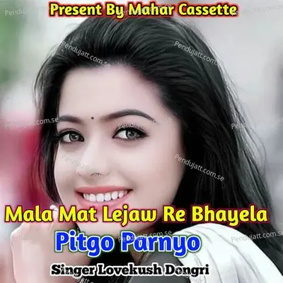 Mala Mat Lejaw Re Bhayela Pitgo Parnyo - Lovekush Dungri album cover 