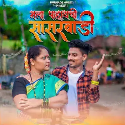 Mala Pahaychi Sasarwadi  Feat  Nitesh Bundhe - Sagar Kurhade album cover 