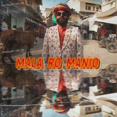 Mala Ro Manio - Rapperiya Baalam album cover 