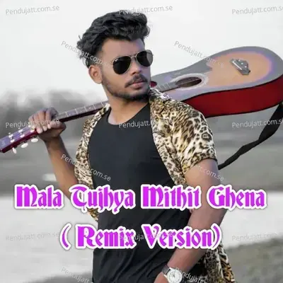 Mala Tujhya Mithit Ghena - Siaa Gujar album cover 