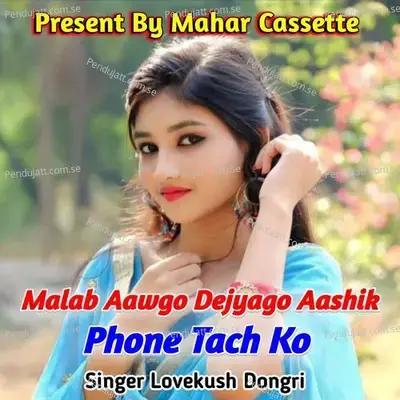 Malab Aawgo Dejyago Aashik Phone Tach Ko - Lovekush Dungri