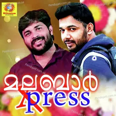 Karimizhiyinakal - Rafeek Thozhiyoor album cover 