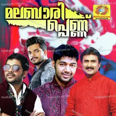 Malabari Penne - Saifu Atholi album cover 