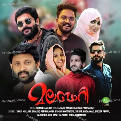 Mosham Veruthikond - Sakeer Aluva album cover 