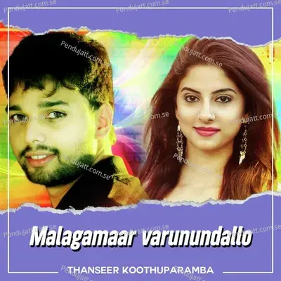 Malagamaar Varunundallo - Thanseer Koothuparamba album cover 