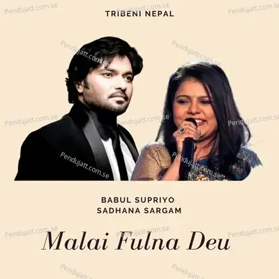 Malai Fulna Deu - Babul Supriyo album cover 