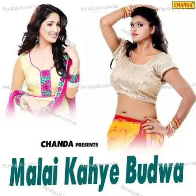 Malai Kahye Budwa - Sonotek Studio cover album