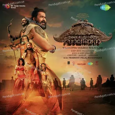 Malaikottai Vaaliban Title Music - Prashant Pillai album cover 