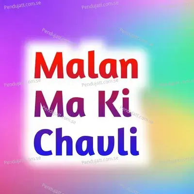 Malan Ma Ki Chavli - Chutra Ram album cover 