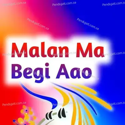 Malan Maa Begi Aao - Chutra Ram album cover 