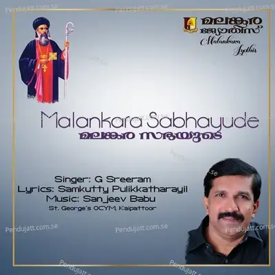 Malankara Sabhayude - G. Sreeram album cover 