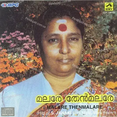 Adirakulirulla - M. B Srinivasan album cover 