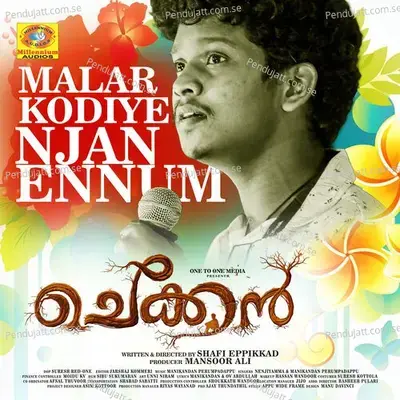 Malarkodiye Njanennum - Manikandan Perumpadappu album cover 