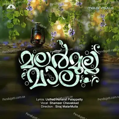 Malarmulla Maala - Shameer Chavakkad album cover 