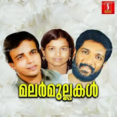 Omana Mukhathu Mothi - Bappu Velliparamba album cover 